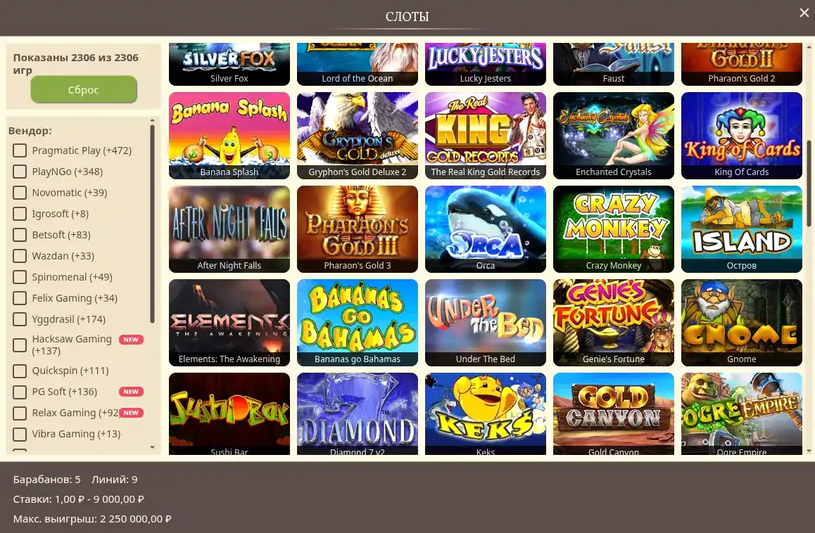 Горилла казино официальный сайт — игровая платформа